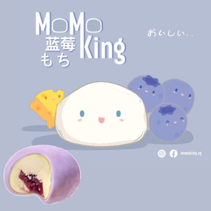 Blueberry Cheese Mochi